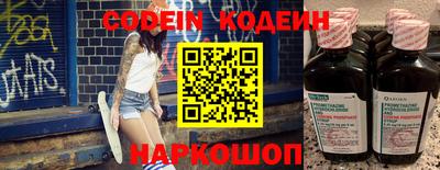 соль ск Абакан