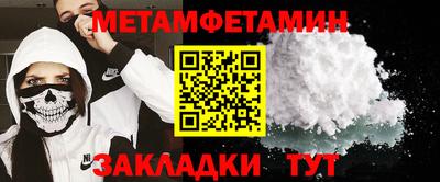 трава Конаково