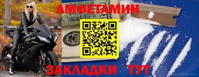 трава Конаково