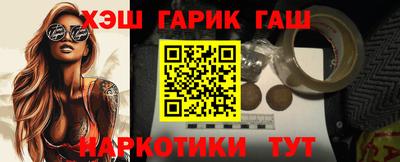 COCAINE Балаково