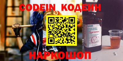 трава Конаково