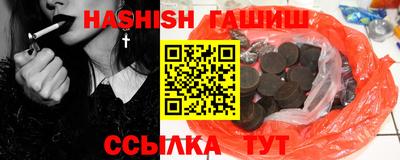 COCAINE Балаково