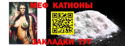 COCAINE Балаково