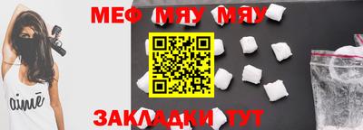 COCAINE Балаково