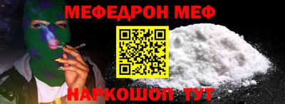 mix Комсомольск-на-Амуре