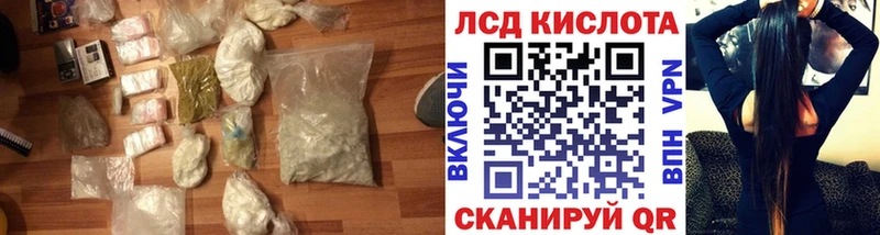 ЛСД экстази ecstasy Нижнекамск