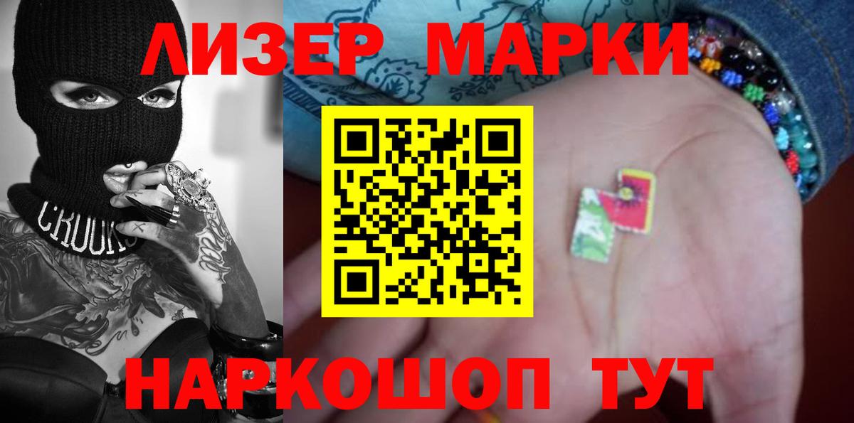 ЛСД экстази ecstasy  Лсд 25 экстази  Лсд 25 экстази кислота  Нижнекамск 