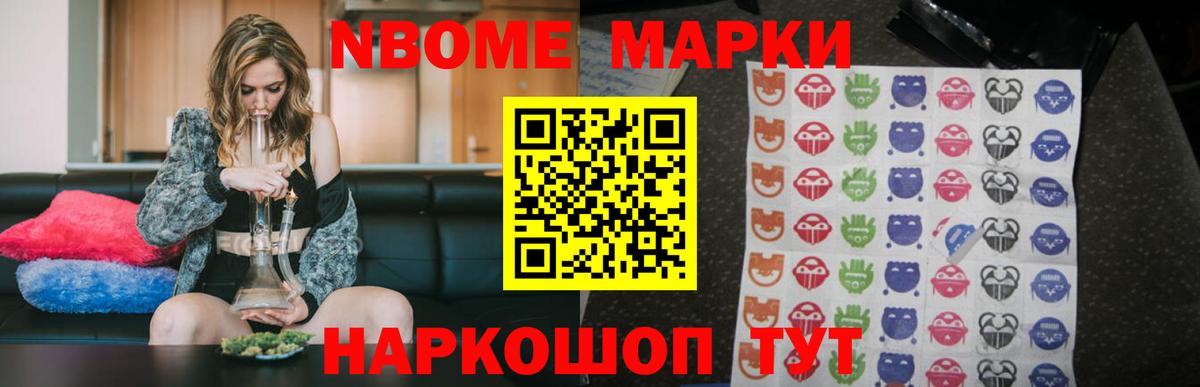 Лсд 25 экстази кислота  Лсд 25 экстази ecstasy  Нижнекамск  Вход с VPN 