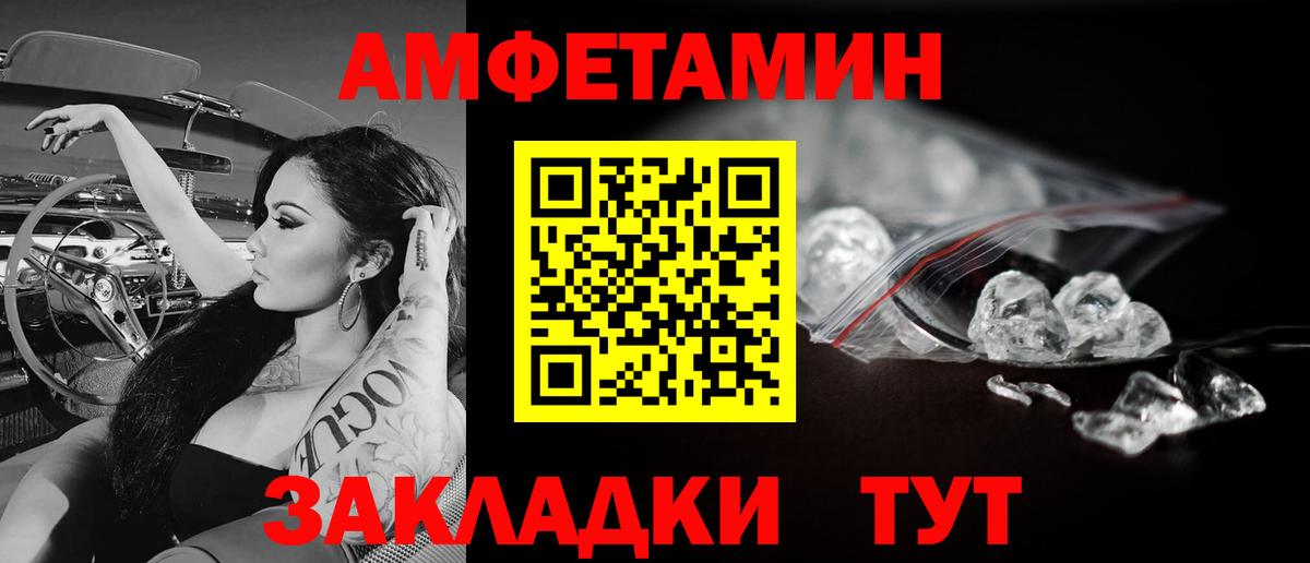 Нижнекамск  Первитин винт  Вход с VPN 