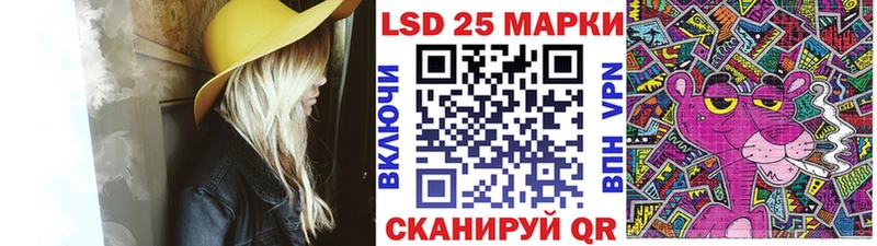 Марки N-bome 1500мкг где найти Нижнекамск