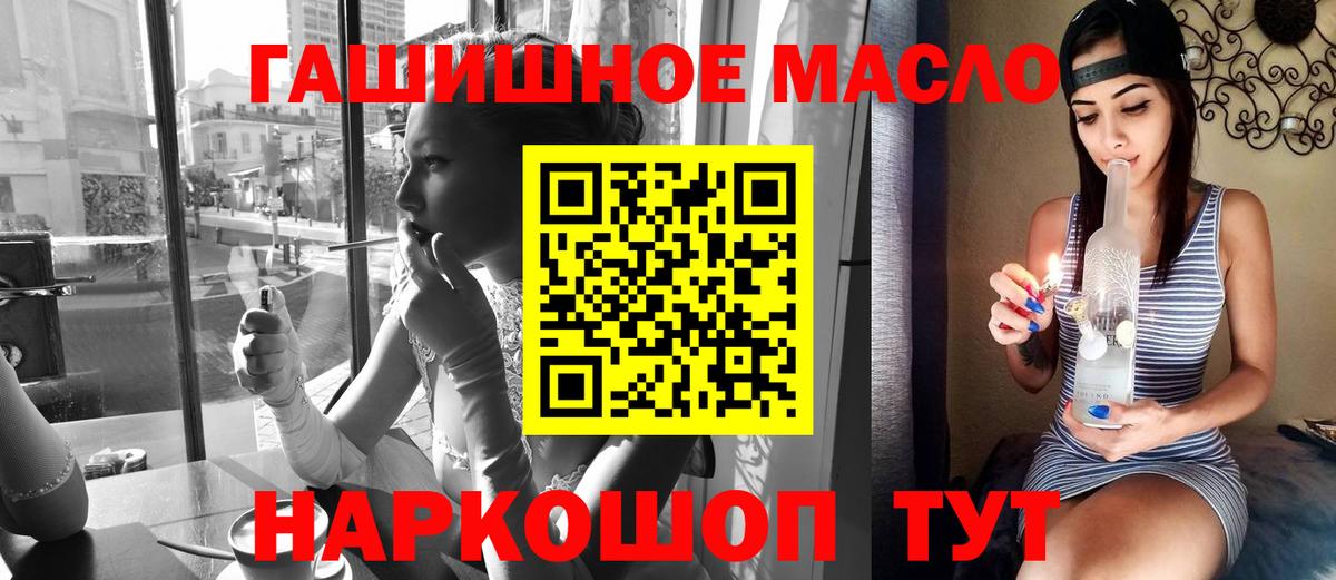 ТГК вейп с тгк  Дистиллят ТГК гашишное масло  Нижнекамск  Вход с VPN 