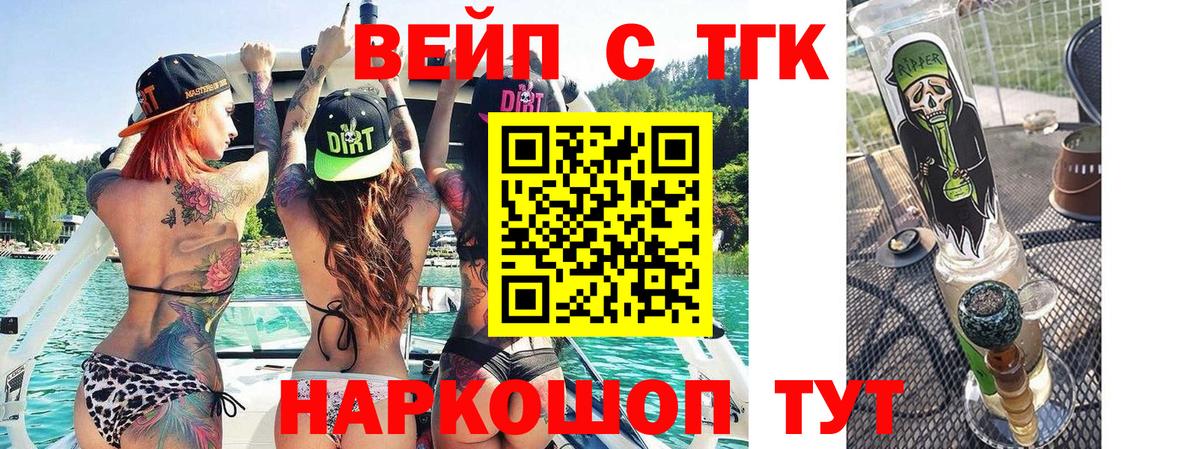 ТГК концентрат  Дистиллят ТГК гашишное масло  Нижнекамск 