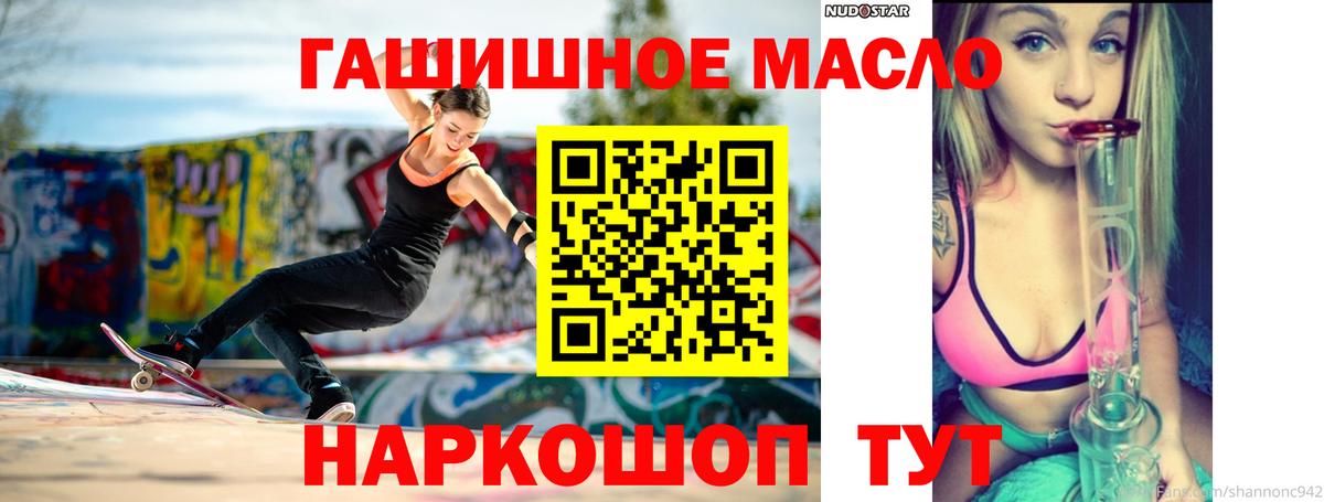 ТГК вейп Нижнекамск