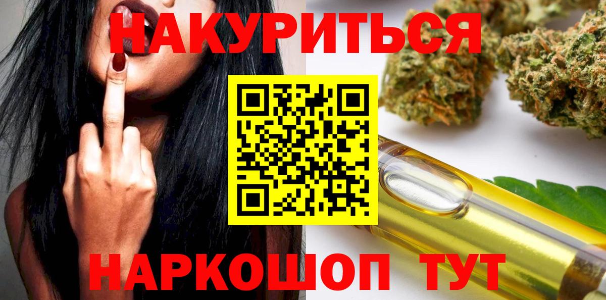 Шишки марихуана Amnesia  Конопля марихуана  Нижнекамск  Бошки марихуана LSD WEED  Вход с VPN 