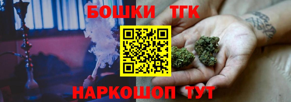 Каннабис индика  Нижнекамск  Бошки Шишки гибрид  Бошки марихуана Ganja 